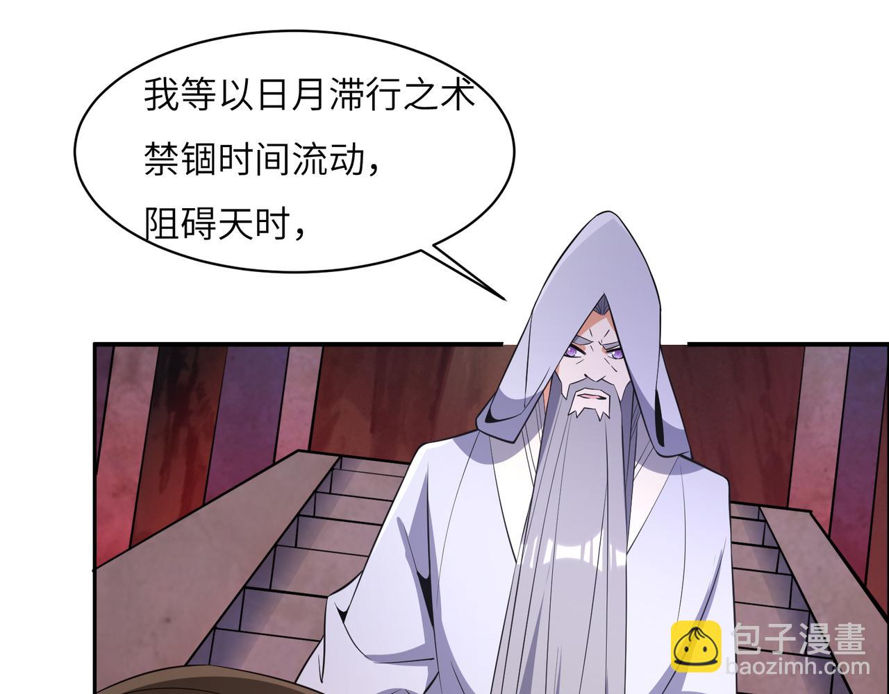 第126话 召唤魔神86