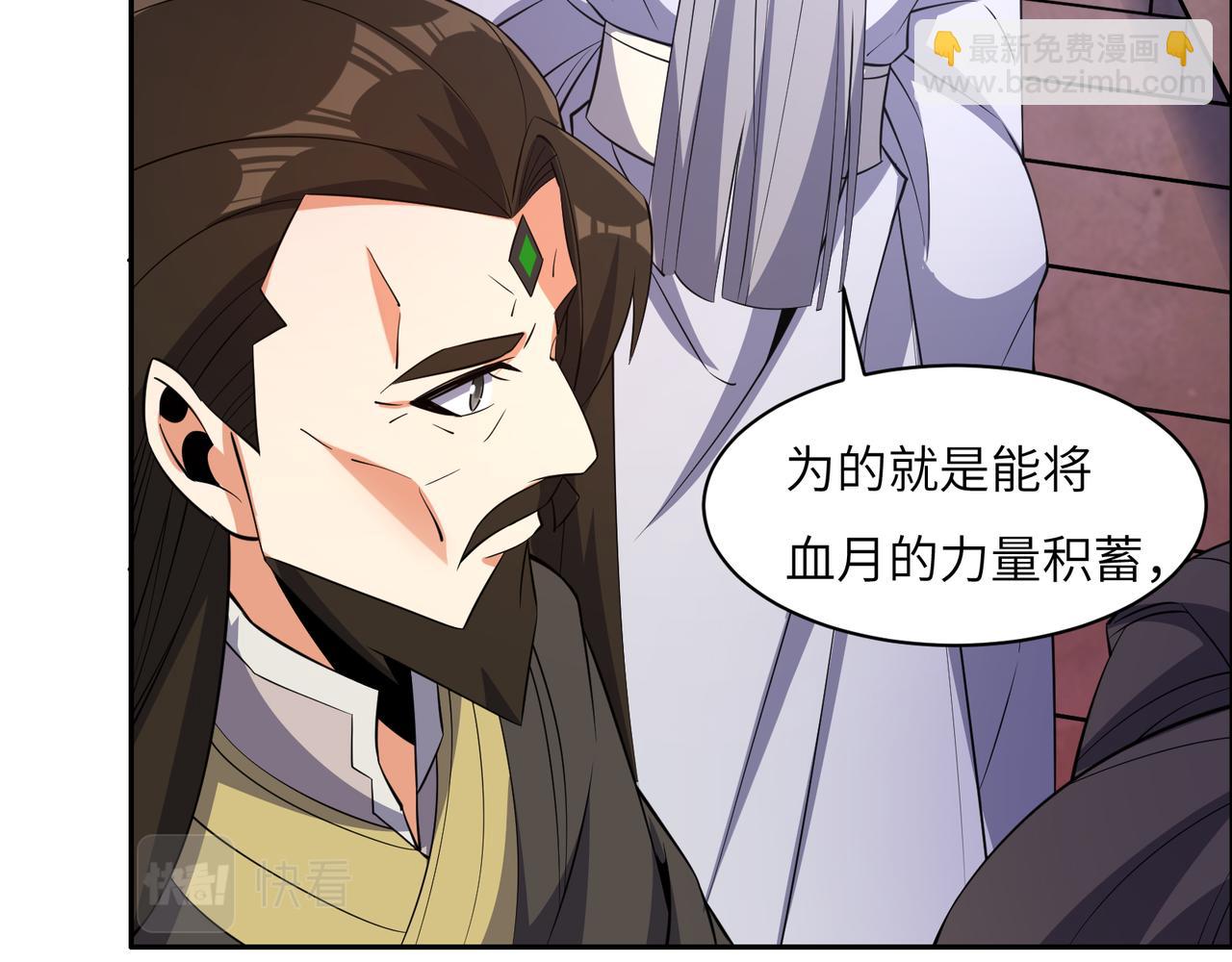 第126话 召唤魔神87