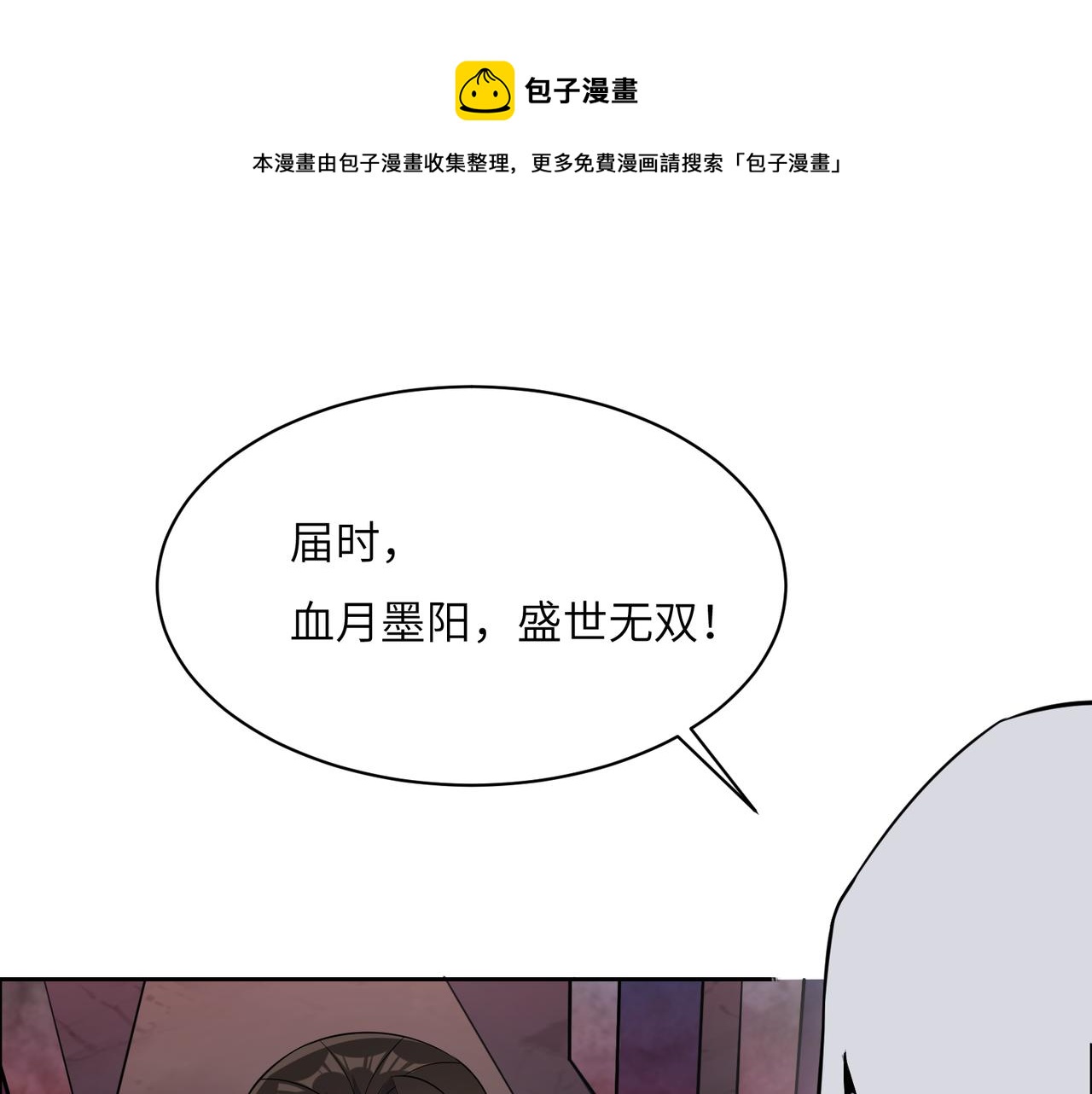 第126话 召唤魔神98