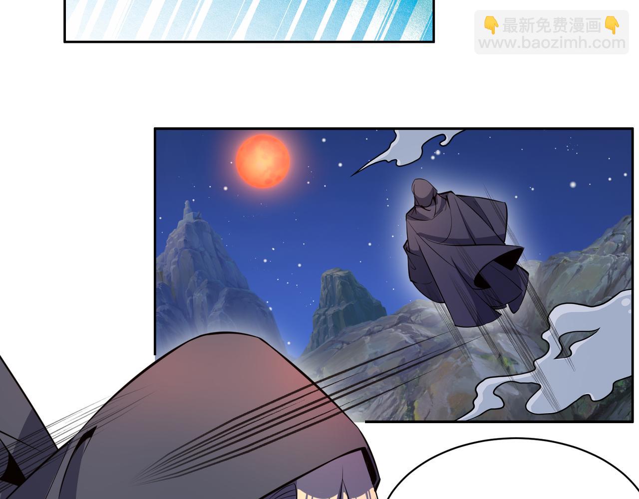 第127话 联手黑龙3