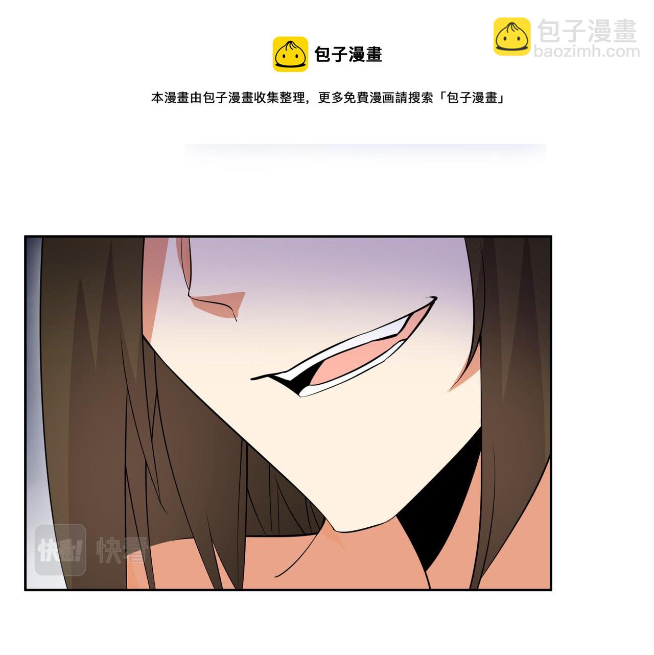 第127话 联手黑龙34