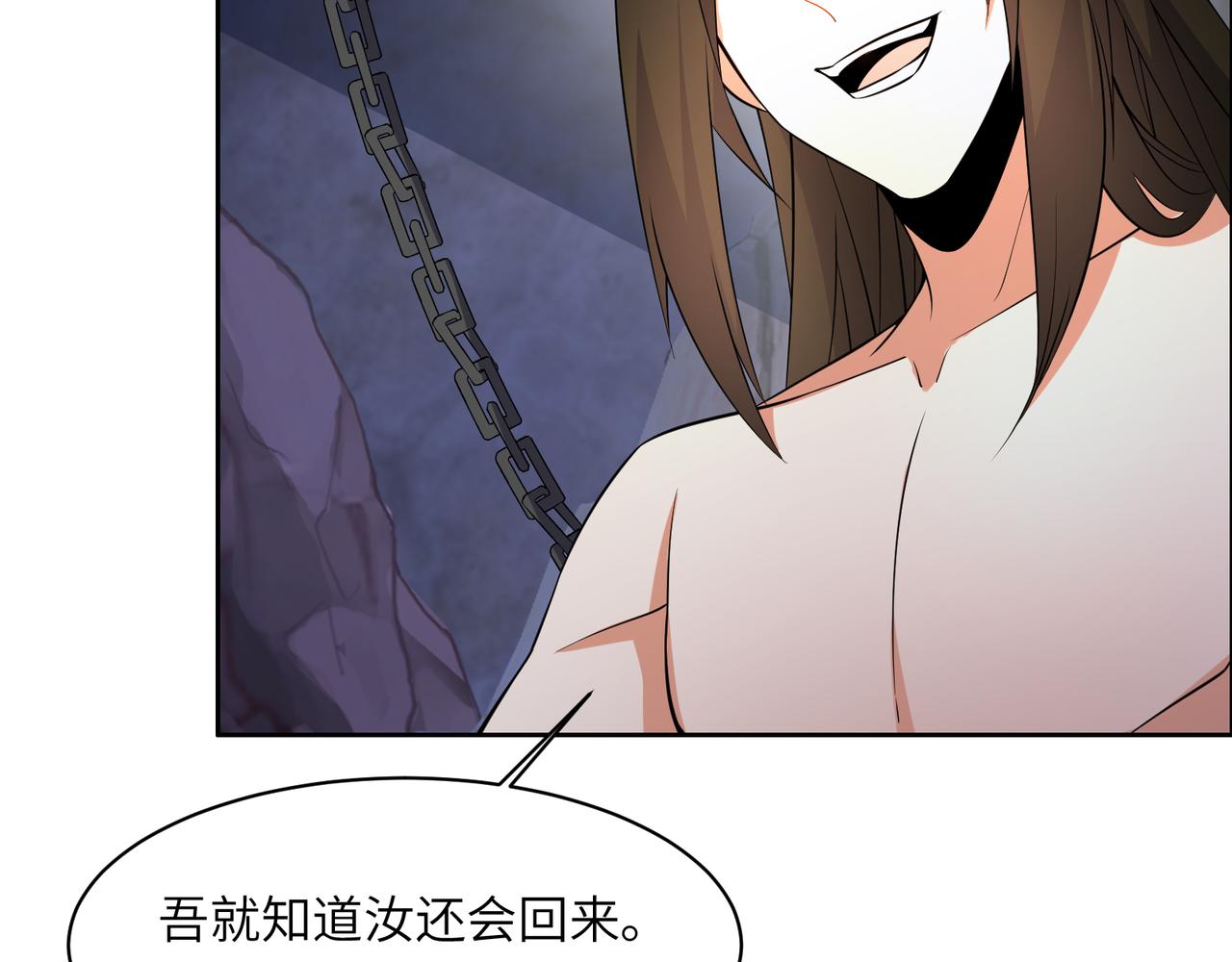 第127话 联手黑龙37