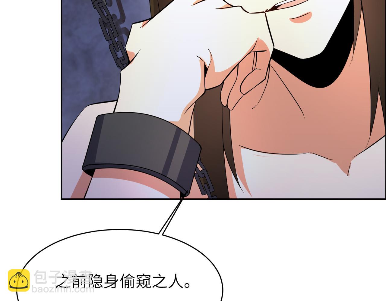 第127话 联手黑龙43
