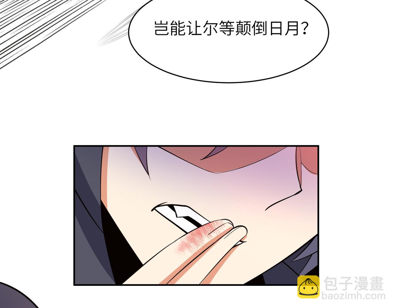 第127话 联手黑龙5