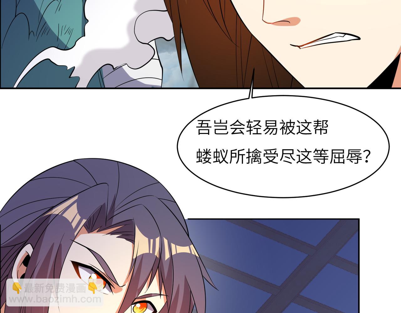 第127话 联手黑龙55