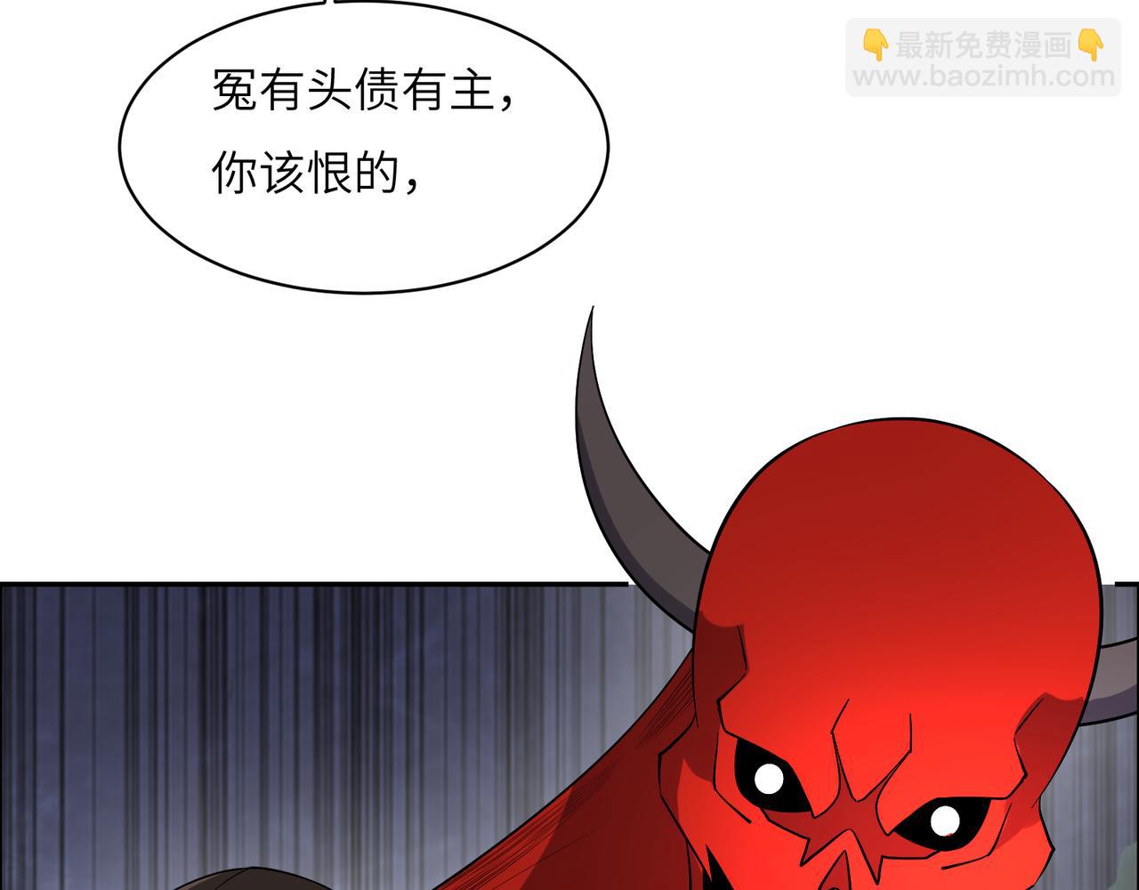 第127话 联手黑龙57