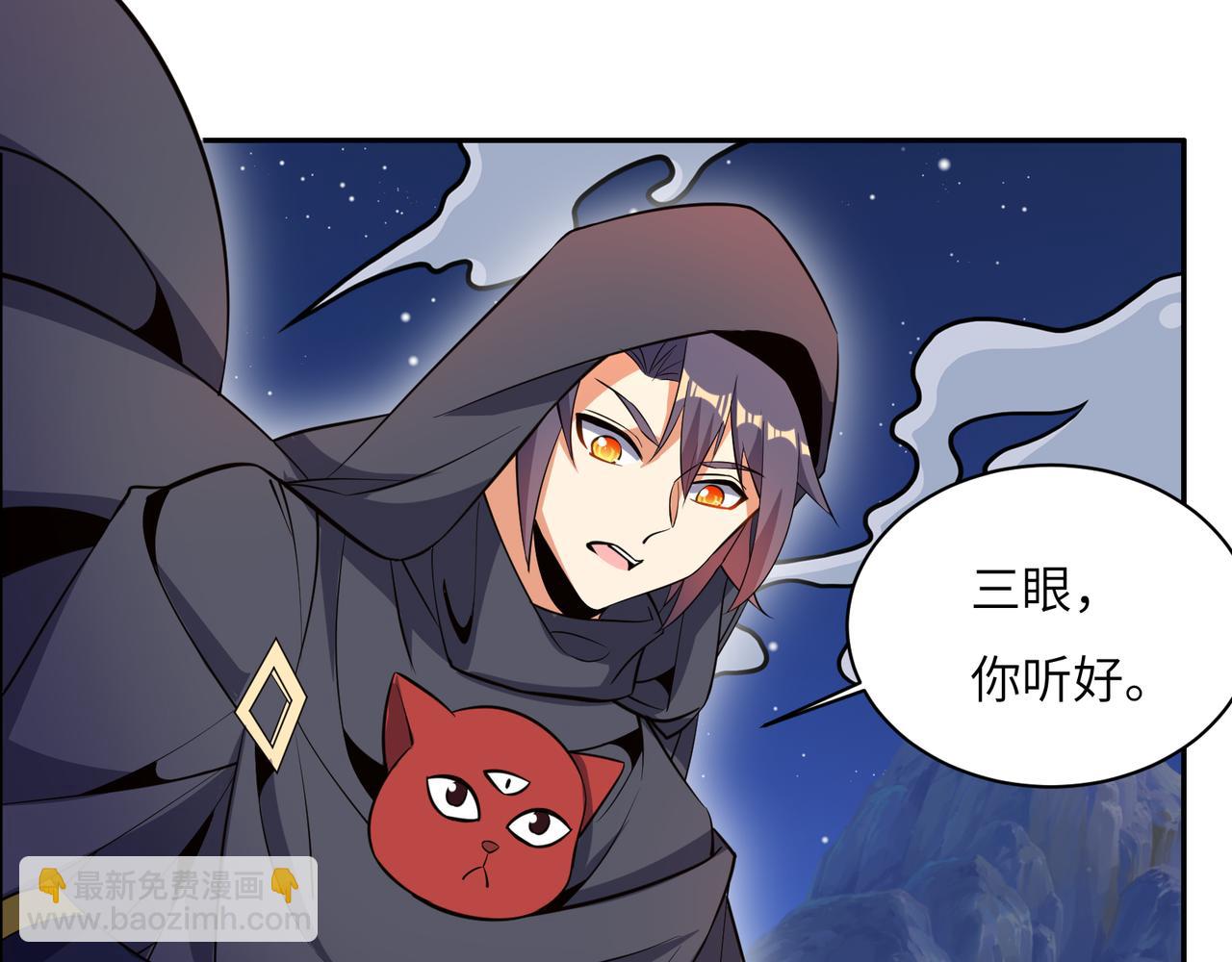 第127话 联手黑龙6