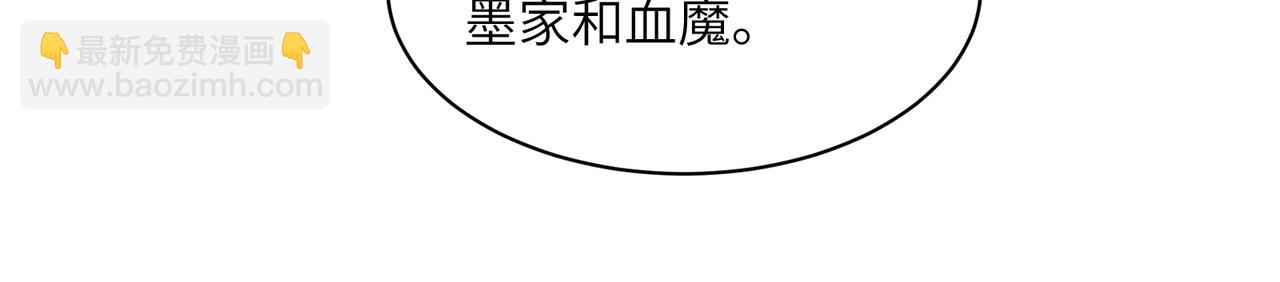 第127话 联手黑龙60