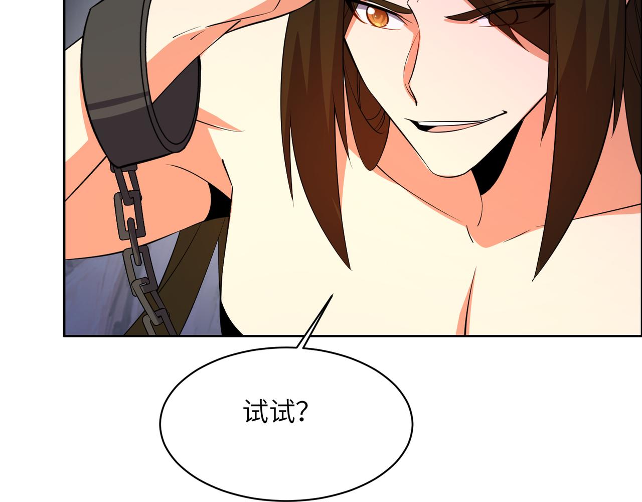 第127话 联手黑龙68
