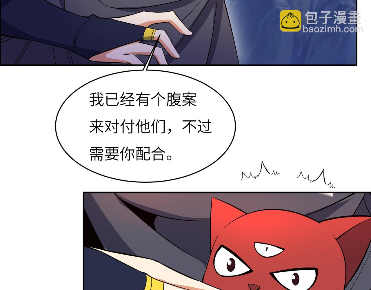 第127话 联手黑龙7