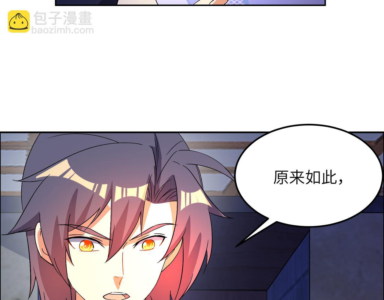 第127话 联手黑龙75