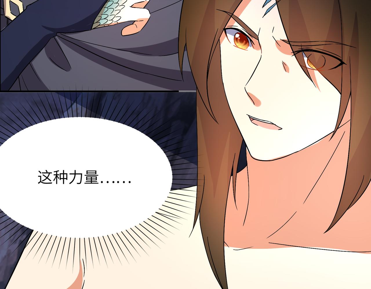 第127话 联手黑龙80