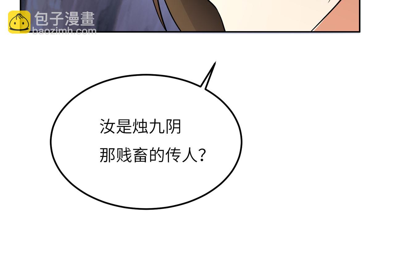 第127话 联手黑龙82