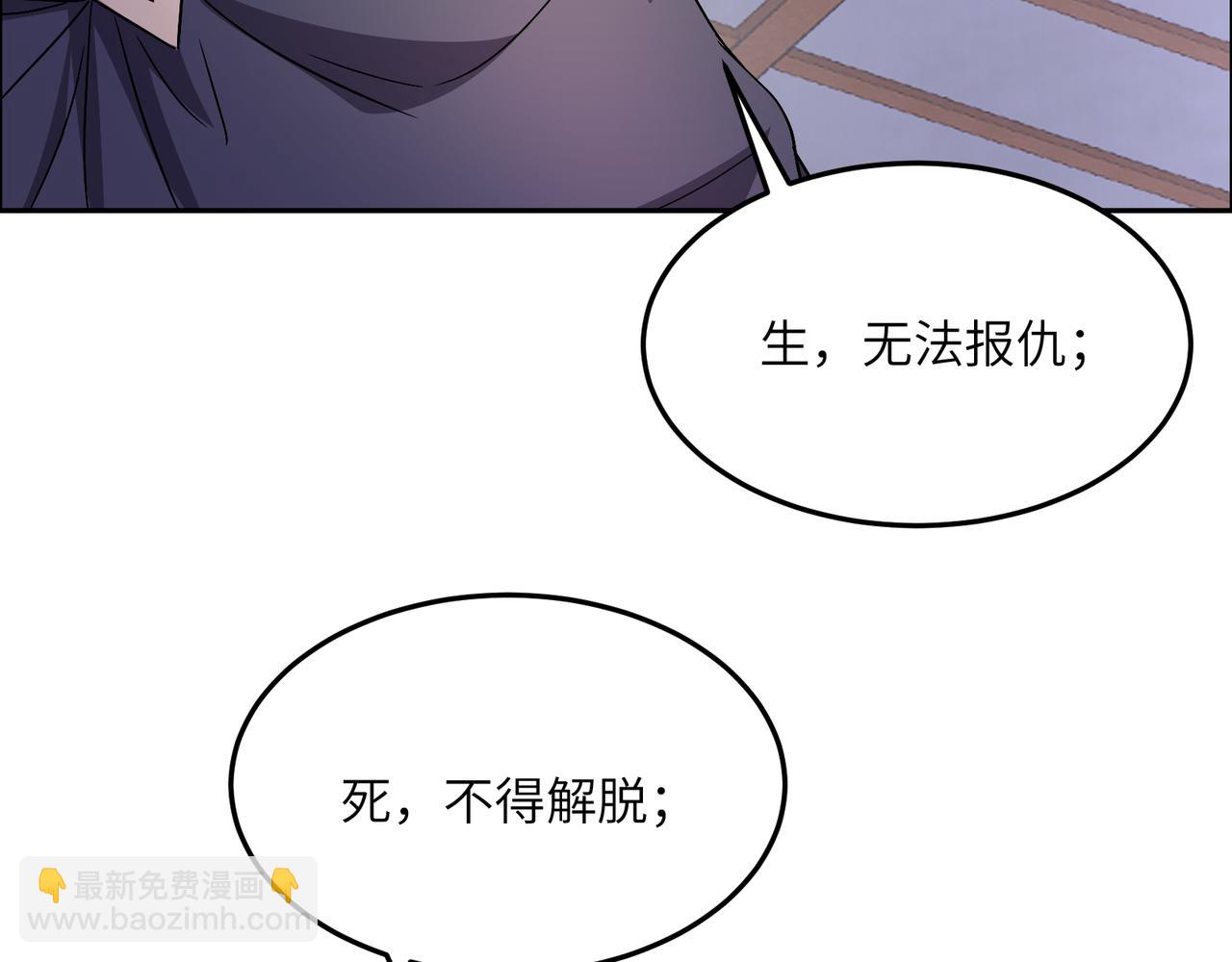 第127话 联手黑龙90