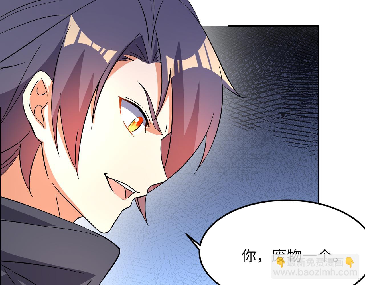 第127话 联手黑龙92
