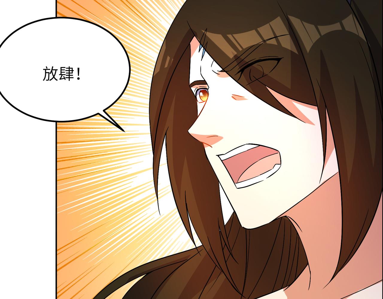 第127话 联手黑龙94