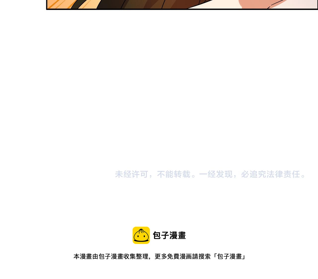 第127话 联手黑龙95