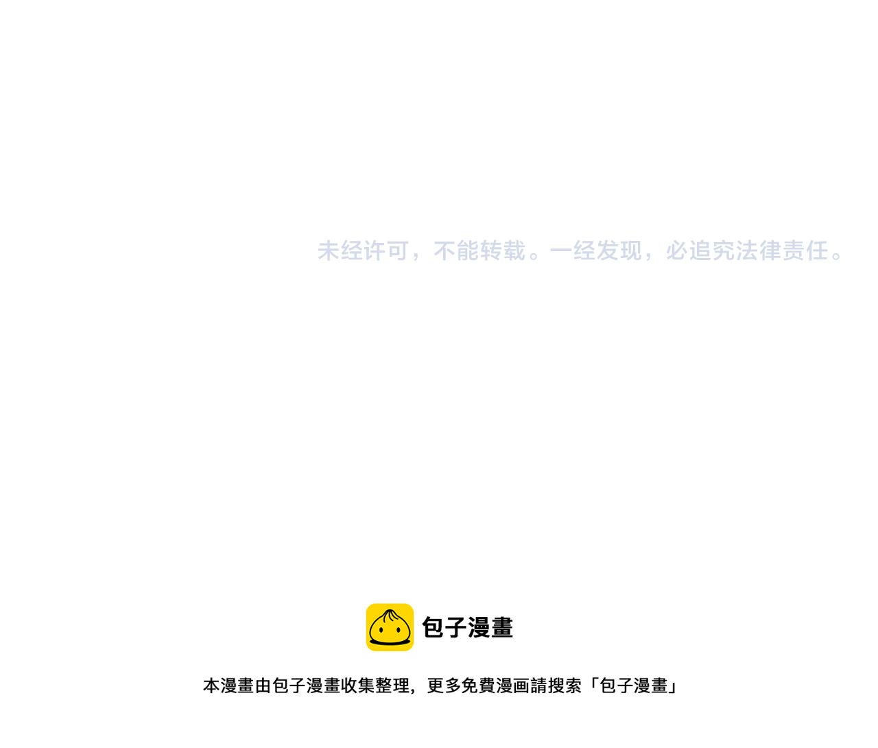 第128话 多方谋划100