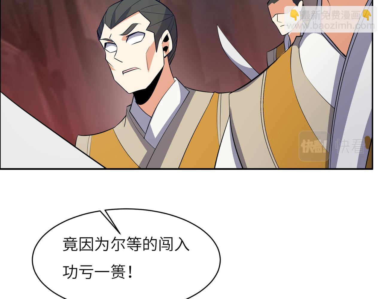 第128话 多方谋划11