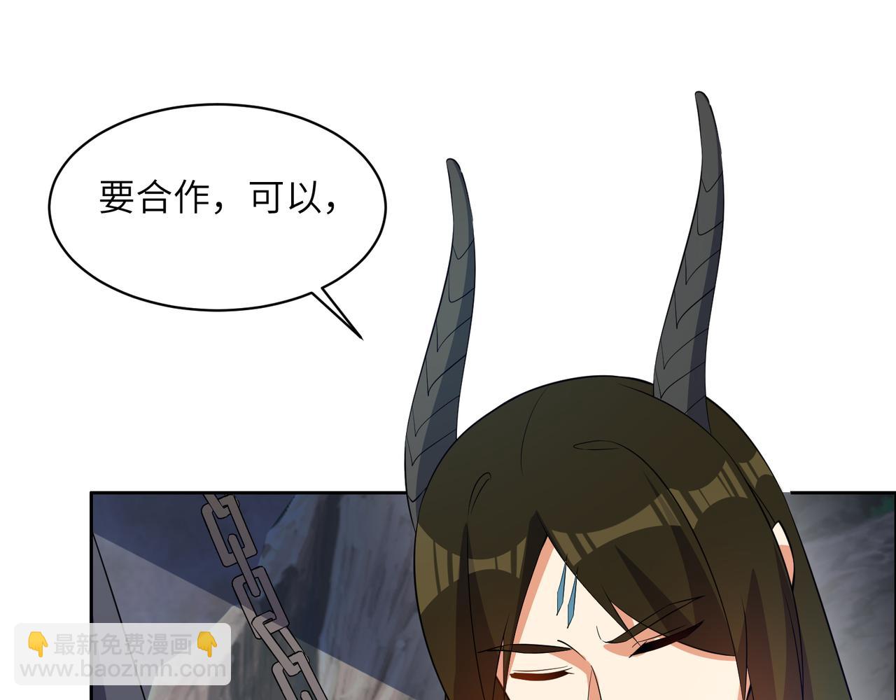 第128话 多方谋划13