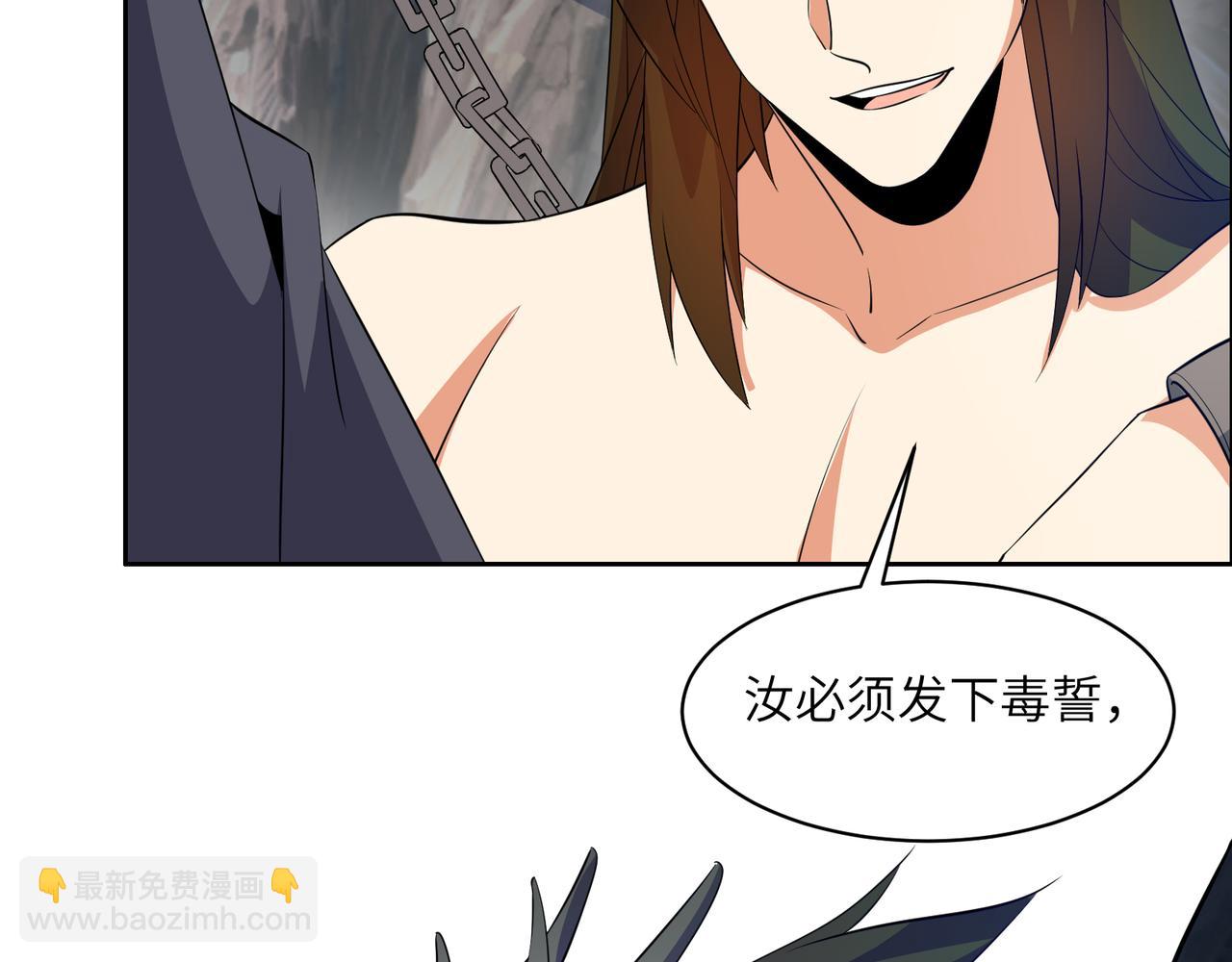 第128话 多方谋划14