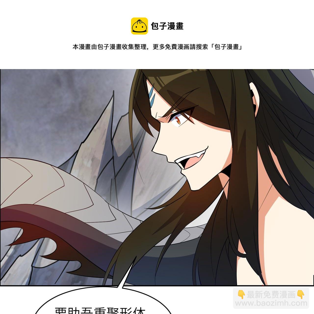 第128话 多方谋划16