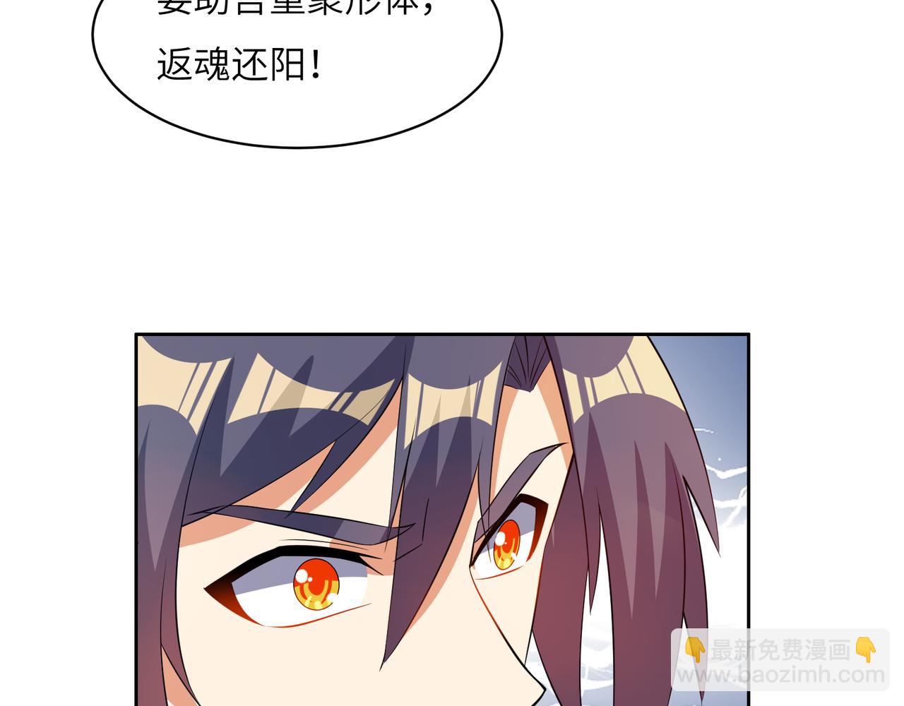 第128话 多方谋划17