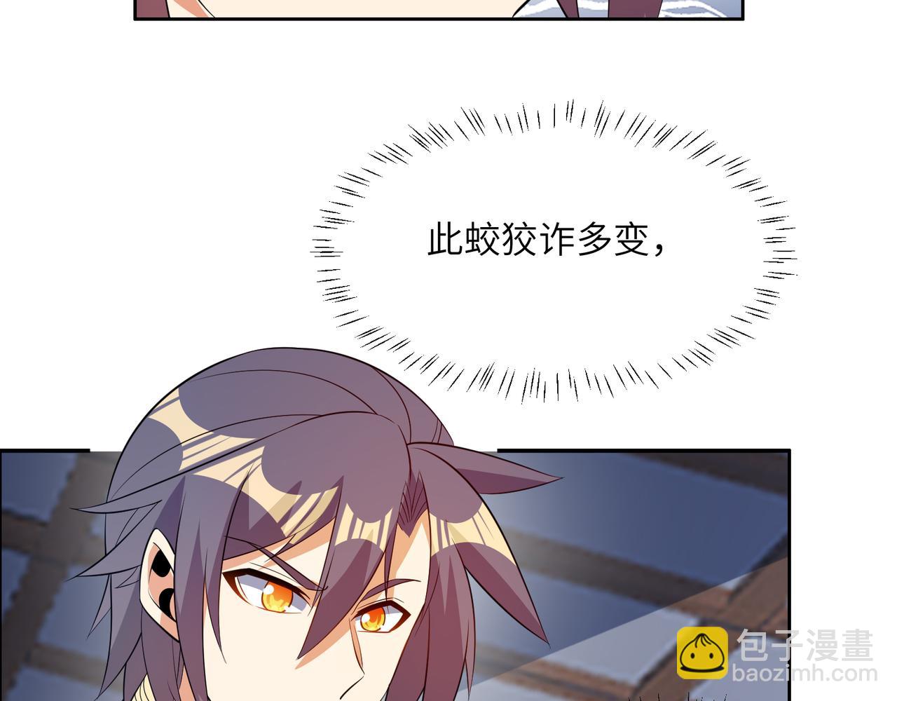 第128话 多方谋划18