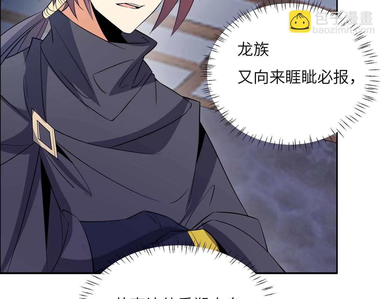 第128话 多方谋划19