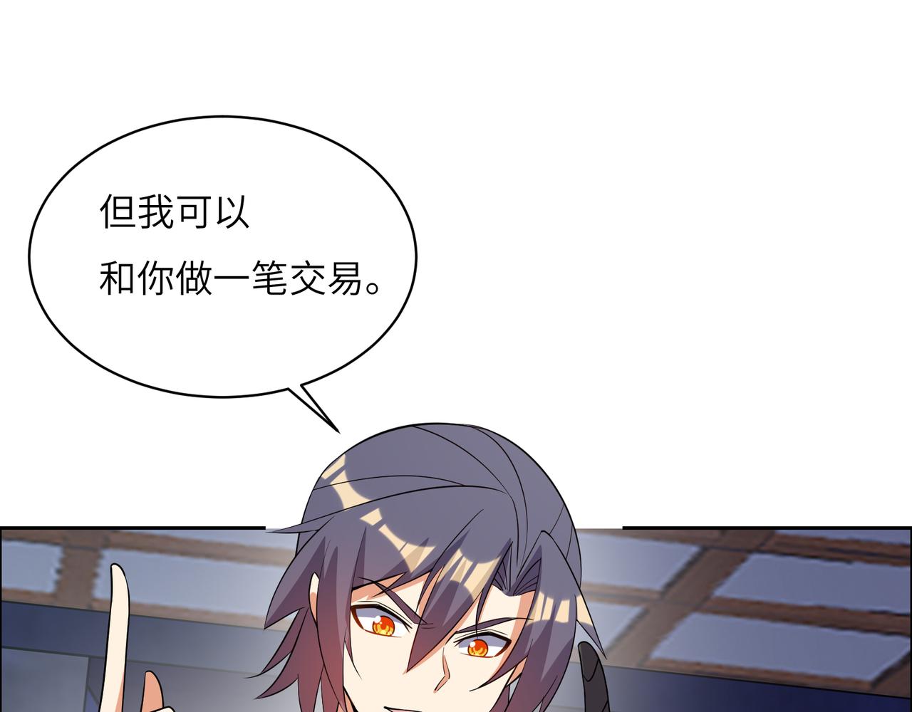 第128话 多方谋划2