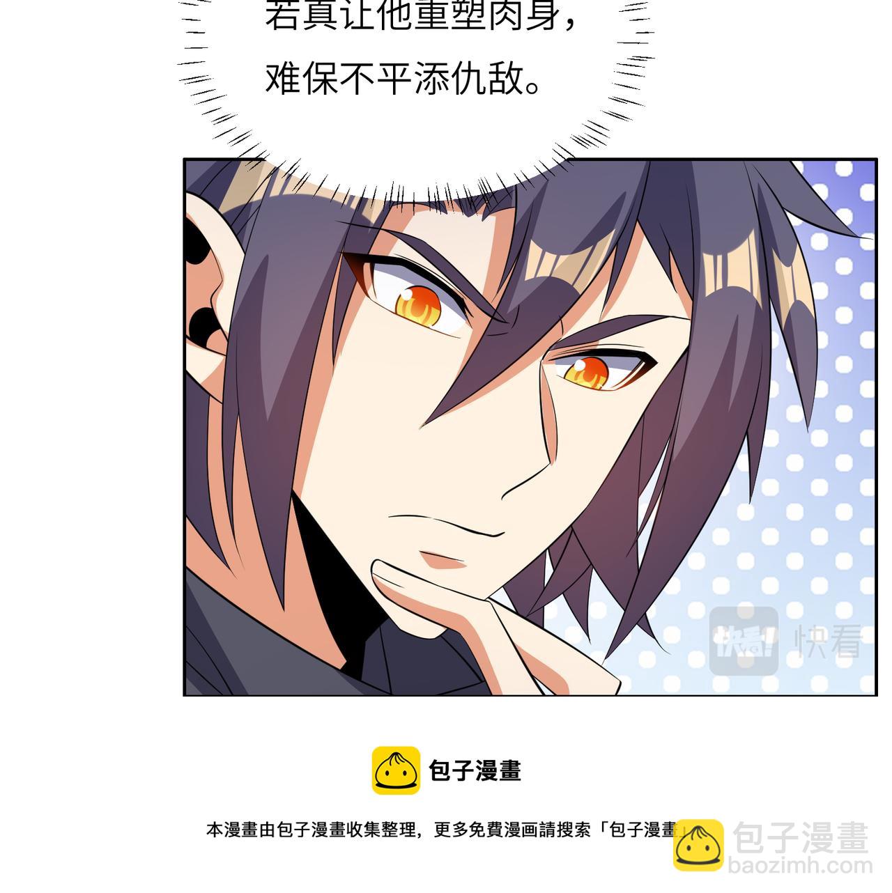 第128话 多方谋划20
