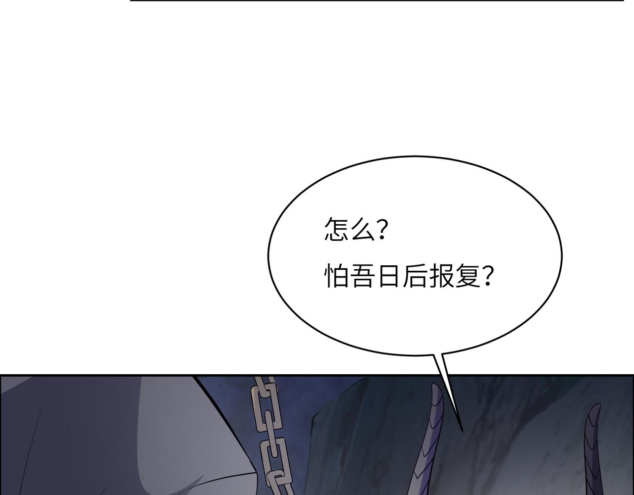第128话 多方谋划21