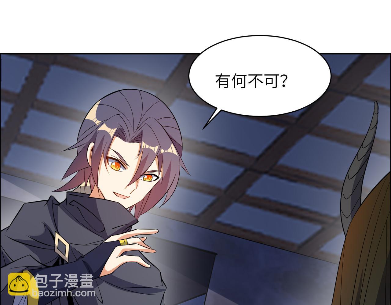 第128话 多方谋划25