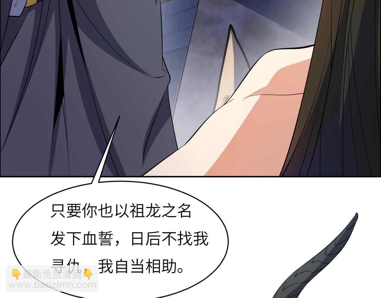 第128话 多方谋划26