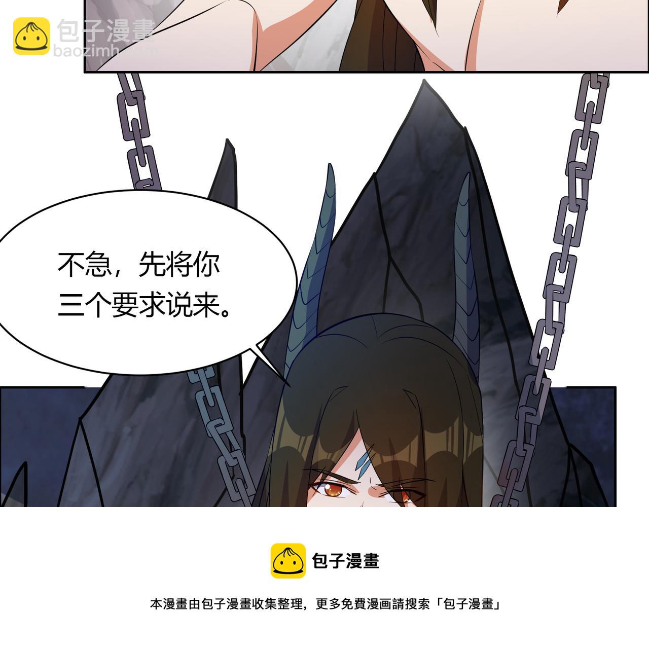 第128话 多方谋划28
