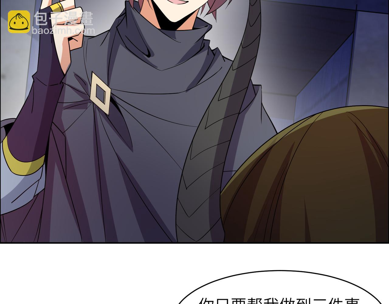 第128话 多方谋划3
