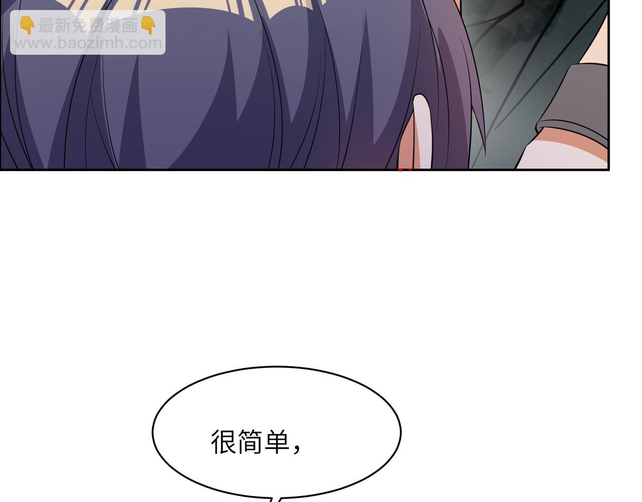 第128话 多方谋划30