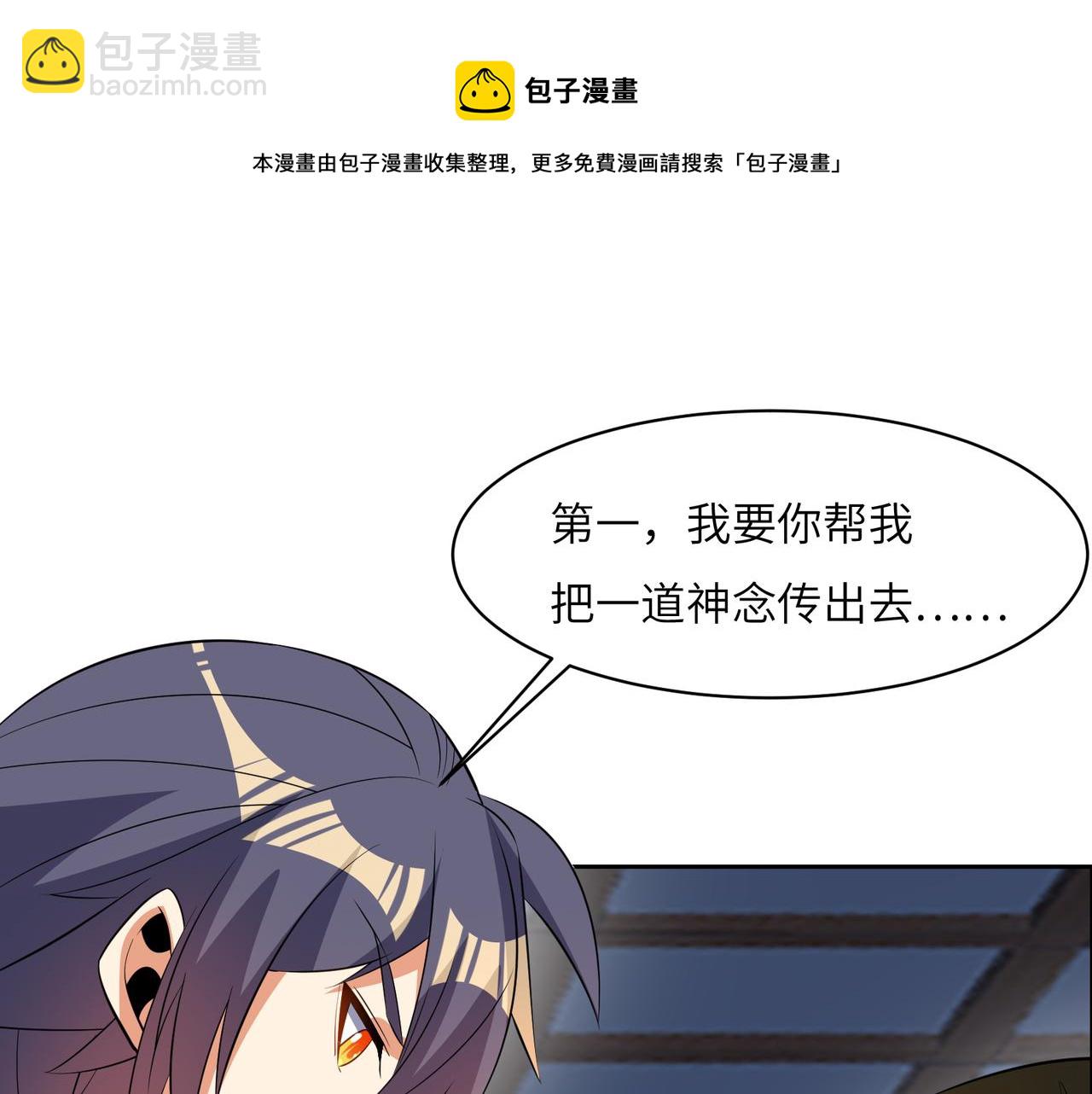 第128话 多方谋划32