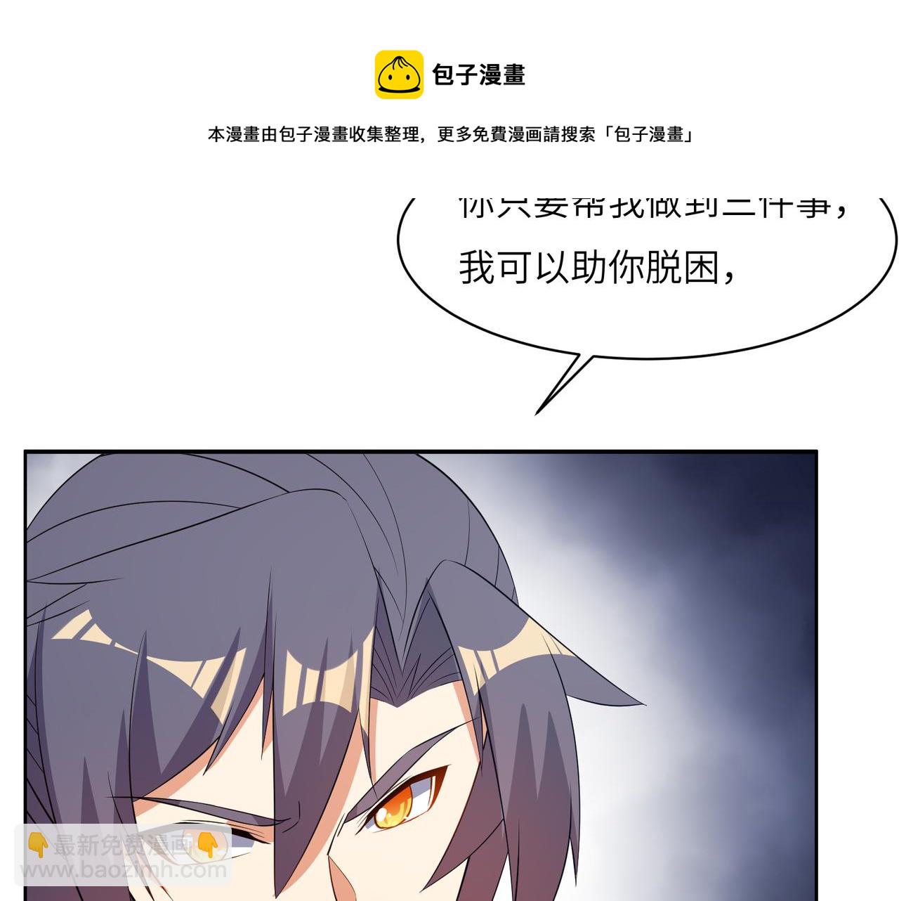第128话 多方谋划4