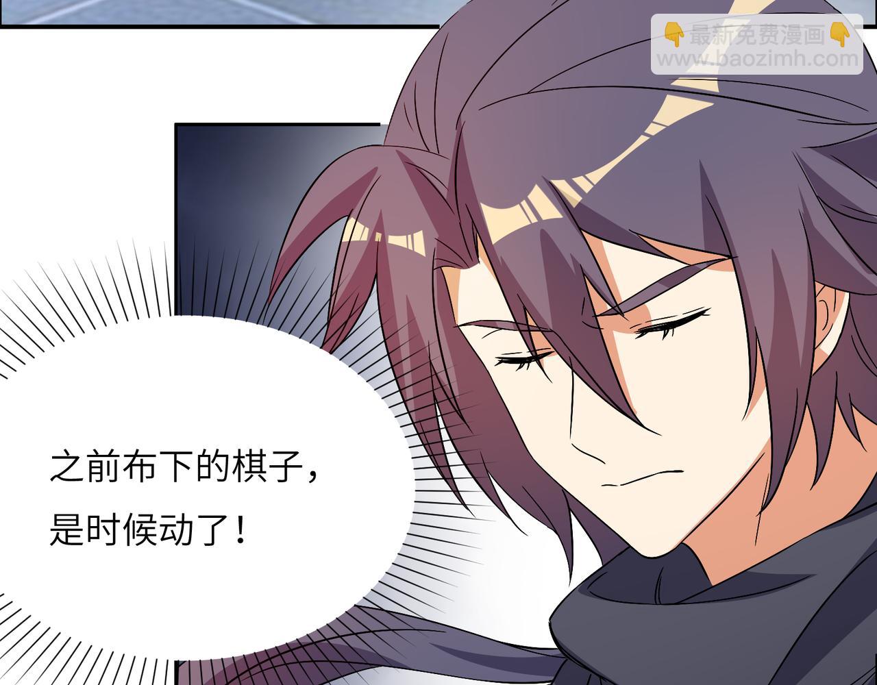 第128话 多方谋划41
