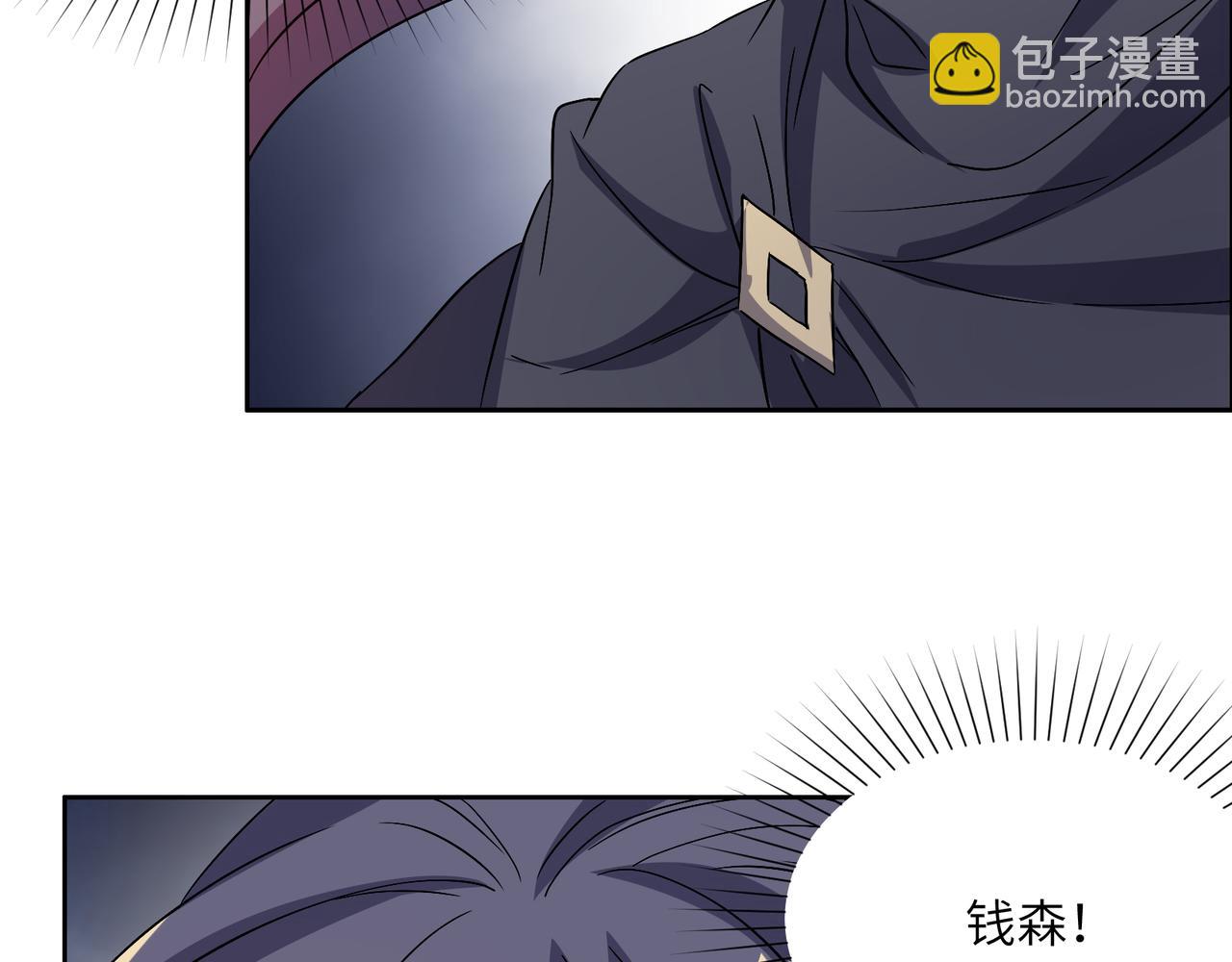 第128话 多方谋划42