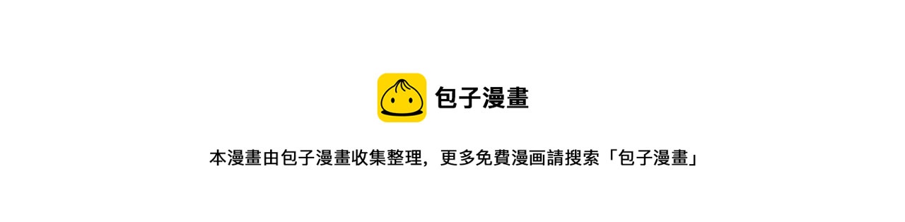 第128话 多方谋划48