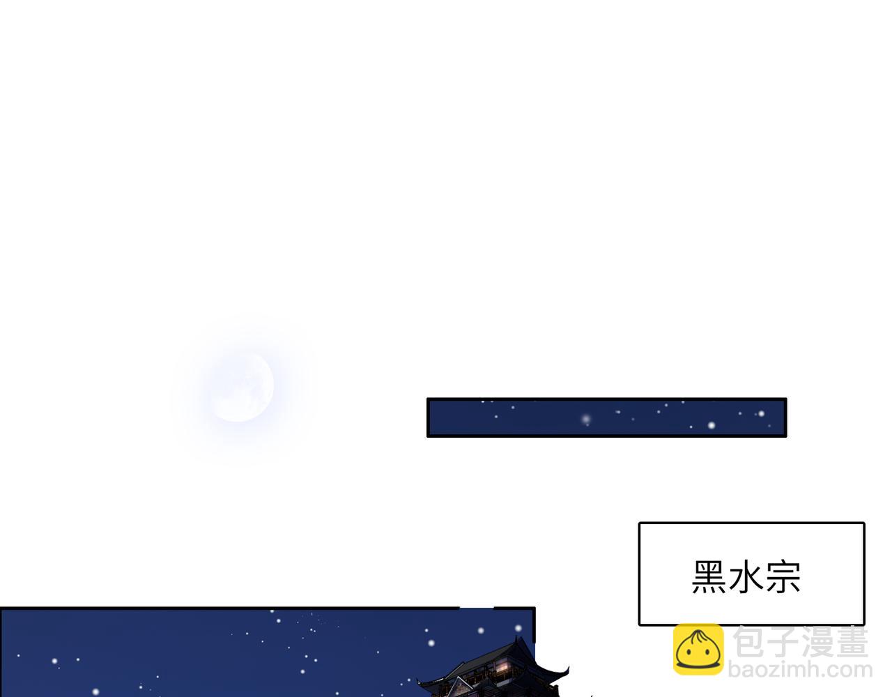 第128话 多方谋划49