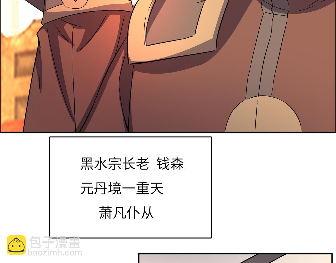 第128话 多方谋划59