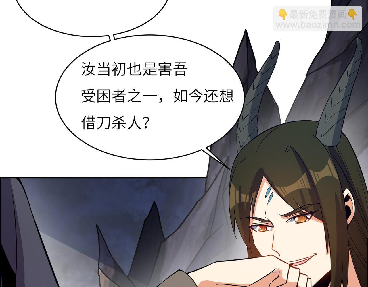 第128话 多方谋划6