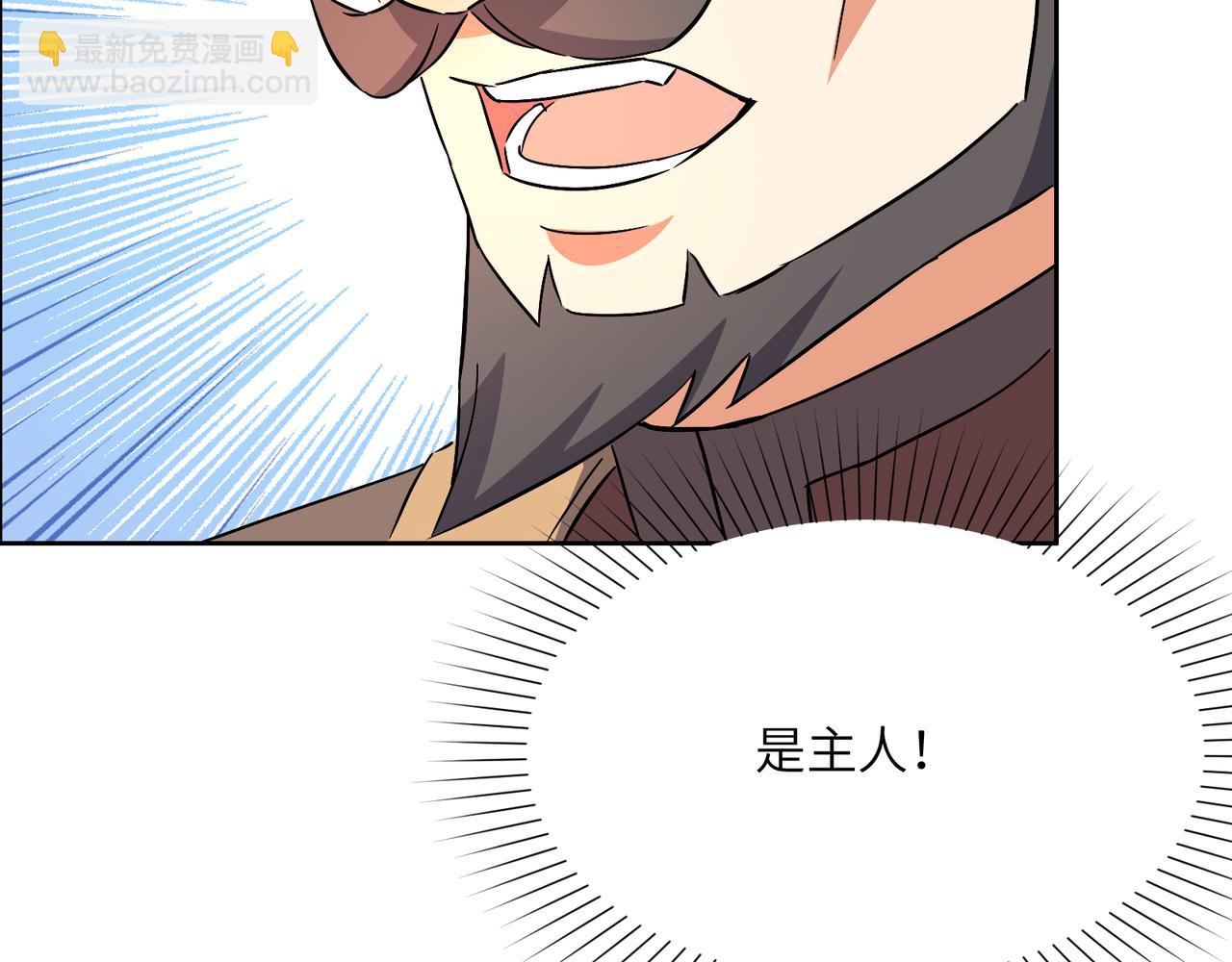 第128话 多方谋划61
