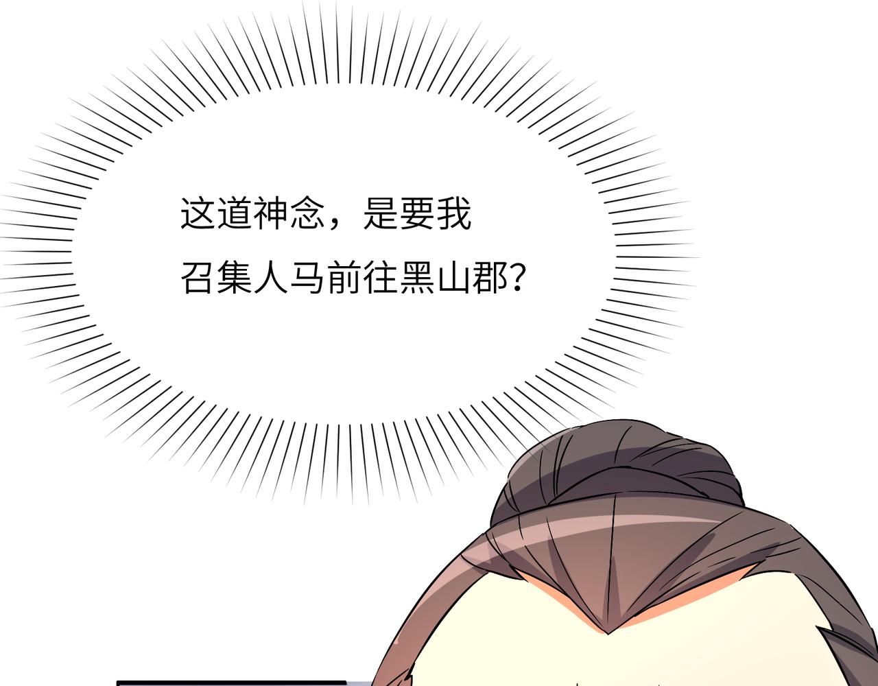 第128话 多方谋划63