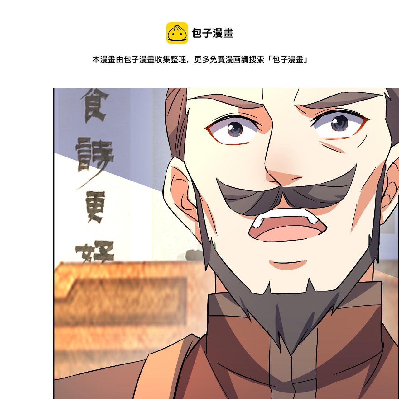 第128话 多方谋划64