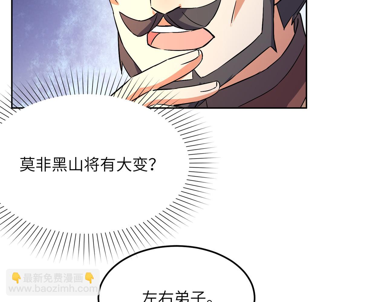 第128话 多方谋划66