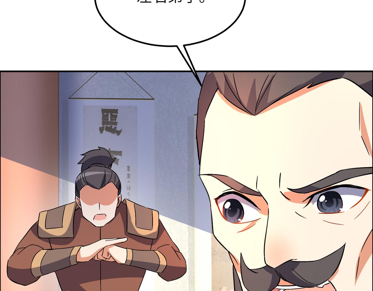 第128话 多方谋划67